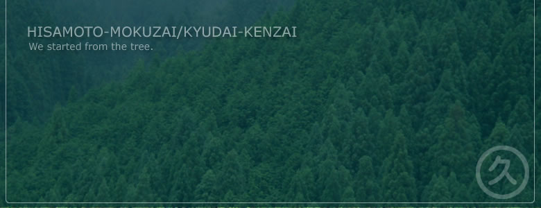 �v�匚�ފ�����ЁE�v�{�؍ފ������